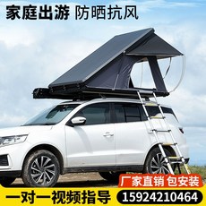 루프탑 텐트 차박 SUV 스포티지 싼타페 캠핑카 지붕 타프 쉘터 티볼리 코나 캠핑 하드탑, D. 대형(1.3 x 2.1m)