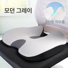 차량용 메모리폼 방석 운전석 두꺼운 통기성 키높이 쿠션, 1개, 레벨 1 에디션 피부 친화적 모던 그레이