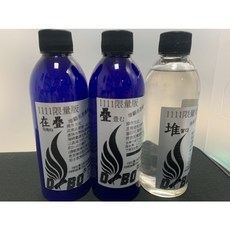 DBO早期鍍膜聖物自助洗車DIY洗車組，三瓶堆疊三道工法，操作簡單效果完美, 1個