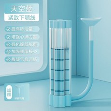 KDST 呼吸啞鈴 腹式呼吸訓練器 鍛鍊肺活量 腹肌 盆底肌 健身器材, 1個, 【活力藍】吹出好身材