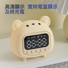 卡通學生兒童可愛小夜燈家用充電電子鐘錶數字顯示初中生專用鬧鐘, 米白色拍拍燈:如圖