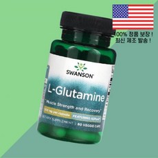 스완슨 글루타민 L글루타민 엘글루타민 아미노산 500mg 식물성 베지캡슐 60정 Swanson L Glutamine 60 Veggie Caps, 1개