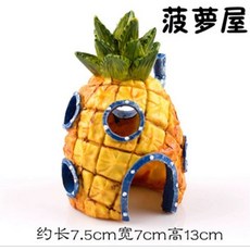幸福水族 蟹餐廳 水族箱造景裝飾躲避屋, 1個, 鳳梨屋