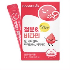 내츄럴플러스 유아용 굿앤키즈 맛있는 철분비타민 딸기맛, 60g, 9개