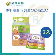 優生 柔濕巾-超厚型80抽(3入), 1個