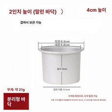 쉬폰팬 케이크틀 분리형 쉬폰틀 높이감 제과제빵, 1개