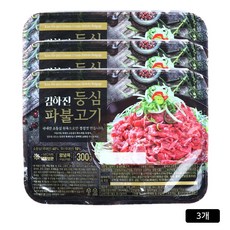 [홈쇼핑] 김하진 국내산 등심 파불고기, 3개, 300g
