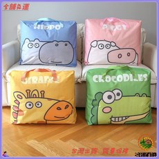 兒童開學三件套收納包 防水防潮卡通行李衣物手提收納袋 開學必備, 1個, 佈丁狗,大號56*45*16cm