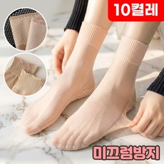 로니베이 여성 발목스타킹 미끄럼방지 논슬립 시스루 양말, 데일리스킨, 10개