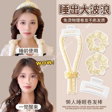 養髮護髮不傷發睡眠捲髮神器懶人無熱捲髮器髮帶大波浪免燙定型捲髮筒髮飾, 1個, 熱銷推薦：無熱免燙捲髮器,【幽暗黑】卷棒+鯊魚夾+大發圈2+空瓶