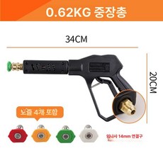 세차장세차건 고압 중간 분사기 세차장, 중간-긴 외부 나사 14 뾰족, 1mm