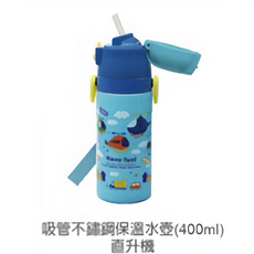 Skater Hello Kitty不鏽鋼吸管保溫水壺400ml - 兒童保溫瓶, 1個