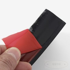 동동 생활용품 T자형 실리콘 물막이 높이 10cm 블랙 욕실바닥물막이