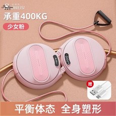 트위스트 운동기구 턴테이블 스마트 남녀공용 피트니스 슬리밍, 01.핑크 400KG, 1개