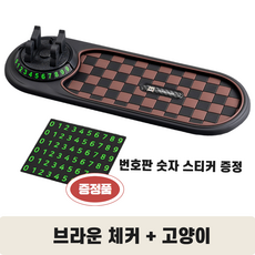 고급 체커 차량용 미끄럼방지 패드 핸드폰거치 인테리어 논슬립 패드, 브라운 체커 A, 1개