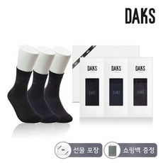 닥스 양말 신사 면스판 단목 브이 3족세트 K355