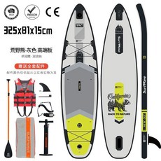 MSEASFREE 雙層充氣槳板 11'x34/x6/ 專業成人競速衝浪板, 福利款】荒野熊灰色【帶救生衣】, 1個