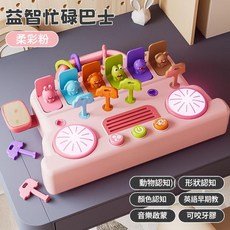 嬰幼兒蒙氏早教益智忙碌巴士音樂玩具, FE - 054 黃色 益智忙碌巴士, 1個