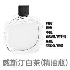 可愛造型寵物香氛擴香器 自動噴香機 人寵友善 除臭去味 五檔調節 多款精油香氛, 1個, 50ml