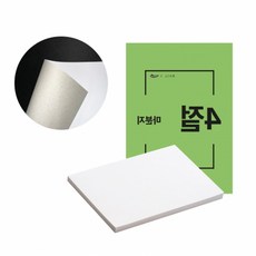 코벡사 마분지/마니라 4절 500g 1개 마닐라지 옷포장종이 티셔츠 가방