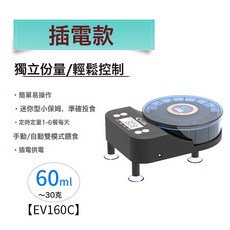 自動餵食器魚定時定量餵魚器小型觀賞蝦金魚粉末小顆粒投食器魚缸, 1個