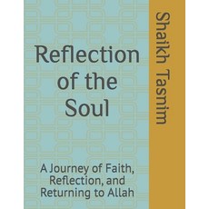 (英文圖書)Reflection of the Soul: A Journey of Faith Reflection and Returning to Allah 平裝版, Independently Published, 英文