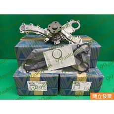 【汽車零件專家】豐田 ALPHARD CAMRY LANDCRISER PREVIA 水幫浦 水泵浦半組 WPT 142, 1個