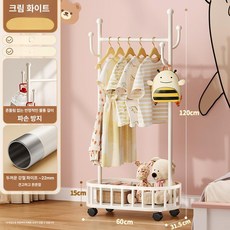 럭7 낮은행거 튼튼한 미니행거 선반 낮은 옷걸이, 밀크화이트 60cm 강화 하중 40kg