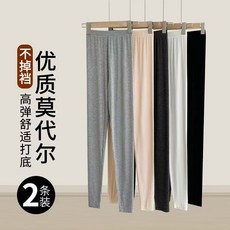 莫代爾高腰彈力瑜伽褲 女款外穿打底褲 大碼九分緊身長褲