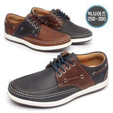 두바이 레이언 4cm 키높이 남성로퍼 빅사이즈 쿠션 슬립온 컴포트슈즈