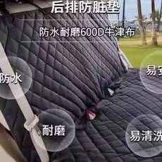 개 자동차 시트 방수 매트 패드 애완견 견 커버 뒷좌석 안전 견을 여행 위한 해먹 100, E. 검은색 테두리