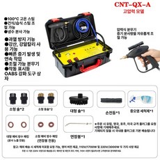 고압세척기 가정용 청소기 세차기 수압 고압세차기 세차건, 기본 모델명/품번, 3000W 압력 옐로우 유럽