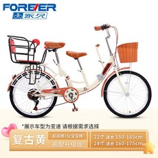 2인용 3인용 자전거, 단일 속도, 24인치, 높은 업그레이드 - 노란색, 1개