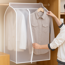 아임이지 행거 옷덮개 커버, 2개, 1개입