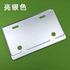 鋁合金新式小7碼大牌框 霧黑/銀/卡夢色, 銀色, 1個