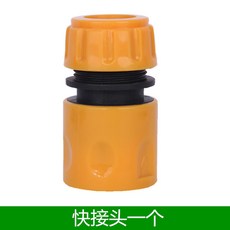 高壓洗車水槍組合 伸縮水管 汽車工具, 快接頭1個