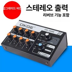 8채널 소형 음향믹서기 인터페이스 콘솔 믹싱 리버브 리버브가 있는 믹서 블랙
