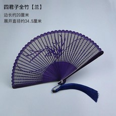 四君子全竹摺扇 蘭 中國風古風女式鏤空雕刻古典和風, B1-3四君子全竹 蘭, 1個