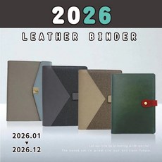 青青文具 CDN-643 2026工商系列25K活頁六孔夾，左三右四文件收納整理，辦公學習必備, 1個