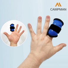 캠프맨 손가락 냉온찜질팩 아이싱 쿨링 온찜질 얼음찜질 온열, 1개