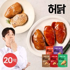 [허닭] ON 촉촉 실온 닭가슴살 120g 20팩, 06.촉촉 실온 닭가슴살 5종 혼합 20팩, 20개