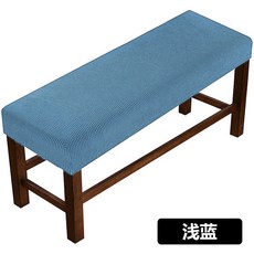 長凳椅套 換鞋凳罩 家用沙發套 彈鋼琴椅蓋布 條凳罩套 可水洗 耐磨布料 簡約風格 防塵保護 通用尺寸+淺藍+長160-180寬35-50 高20cm, 1件, 淺藍
