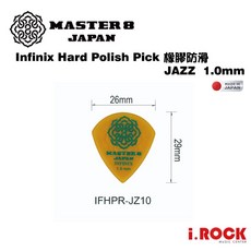 MASTER 8 全系列 PICK 防滑磨砂橡膠 JAZZ 大三角 簽名代言 匹克 彈片, 1個, Jazz INF橡膠防滑 -1.0半透黃, 半透黃