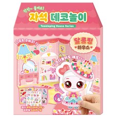 캐치 티니핑 마그네틱 자석 코디 놀이 인형 옷입히기 조카선물, 달콤핑 하우스