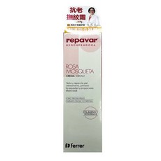 Repavar芮培菈玫瑰果油乳霜125ml 原廠公司貨 深層滋潤保濕 改善乾燥暗沉 使肌膚恢復柔嫩光澤, 1個, 125ml