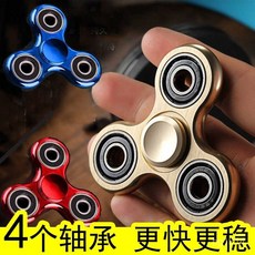 精選熱賣 【金屬工藝】手指陀螺三葉草成人拇指間旋轉持久閤金減壓玩具靜音, 土豪金,經典4軸承電鍍款, 1個