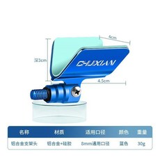 垂弦競技 羊角頭自動迴彈釣魚支架配件, 金屬自動迴彈頭 藍色