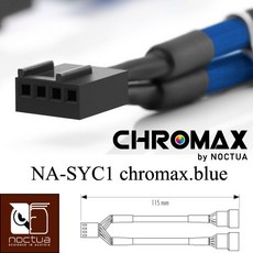 Noctua NA-SYC1 chromax.blue Y型PWM風扇電源分接線 (藍-3枚裝), 1個