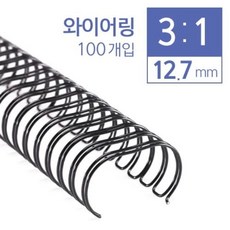 코일링 카피어랜드 3대1 와이어링 100개입 12.7mm, 빨강