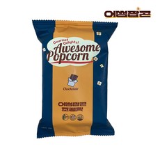 어썸팝콘 초코 / NON-GMO 수제 천연버터, 10개, 30g